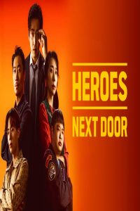 مشاهد مسلسل Heroes Next Door الحلقة 2 الثانية مترجمة