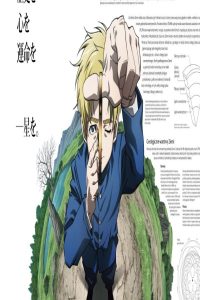 مشاهد انمي Chi Chikyuu no Undou ni Tsuite الحلقة 16 السادسة عشر مترجمة