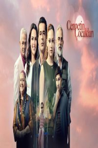 مشاهد مسلسل اطفال الجنة الحلقة 24 الرابعة والعشرون مترجمة