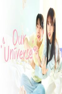مشاهد مسلسل Our Universe الحلقة 4 الرابعة مترجمة