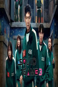 مشاهد مسلسل لعبة الحبار squid game الموسم الثالث الحلقة 4 الرابعة مترجمة