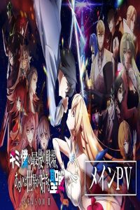 مشاهد انمي Kimi to Boku no Saigo الموسم الثاني الحلقة 1 الاولى مترجمة