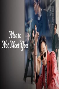 مشاهد مسلسل Nice to Not Meet You الحلقة 14 الرابعة عشر مترجمة