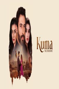 مشاهد مسلسل الضرة مترجم