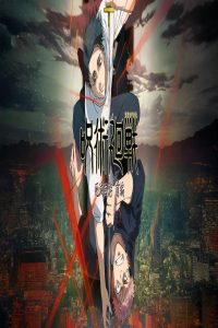 مشاهد انمي Jujutsu Kaisen الموسم الثالث الحلقة 12 الثانية عشر والاخيرة مترجمة