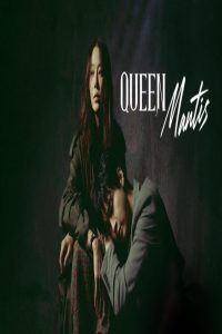 مشاهد مسلسل Queen Mantis الحلقة 1 الاولى مترجمة