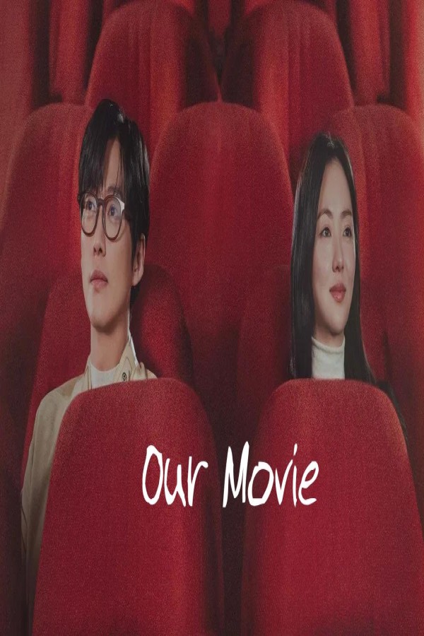 مشاهد مسلسل Our Movie الحلقة 2 الثانية مترجمة