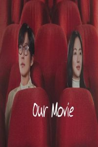 مشاهد مسلسل Our Movie الحلقة 9 التاسعة مترجمة