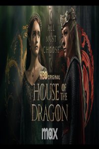مشاهد مسلسل house of the dragon الموسم الثاني الحلقة 4 الرابعة مترجمة