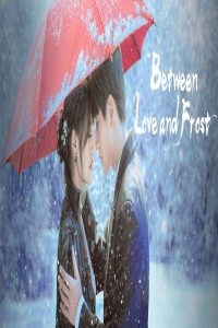 مشاهد مسلسل Between Love and Frost الحلقة 8 الثامنة مترجمة