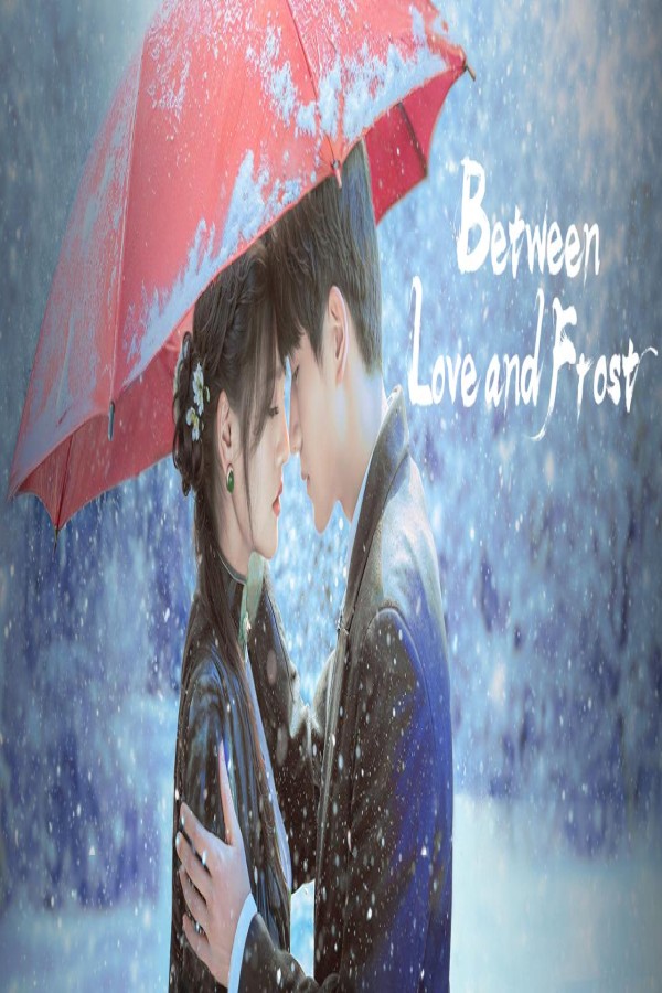 مشاهد مسلسل Between Love and Frost الحلقة 22 الثانية والعشرون مترجمة