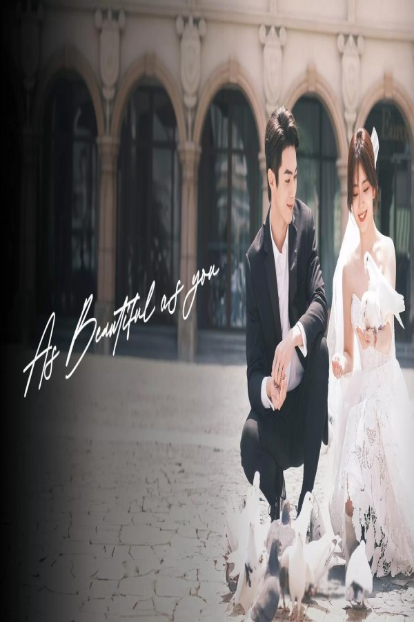 مشاهد مسلسل As Beautiful As You الحلقة 15 الخامسة عشر مترجمة