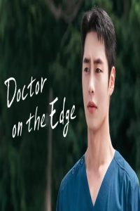 مشاهد مسلسل Doctor on the Edge الحلقة 2 الثانية مترجمة