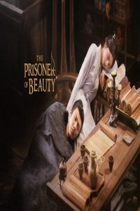 مشاهد مسلسل The Prisoner of Beauty الحلقة 14 الرابعة مترجمة
