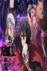 مشاهد انمي Maougun Saikyou no Majutsushi wa Ningen datta الحلقة 2 الثانية مترجمة