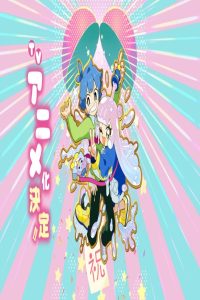 مشاهد انمي Puniru wa Kawaii Slime الحلقة 6 السادسة مترجمة