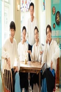 مشاهد مسلسل مطبخ جيني Jinny’s Kitchen الموسم الثاني الحلقة 6 السادسة مترجمة