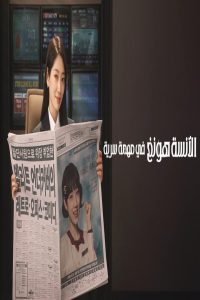 مشاهد مسلسل Undercover Miss Hong الحلقة 7 السابعة مترجمة
