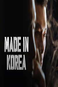 مشاهد مسلسل Made in Korea الحلقة 3 الثالثة مترجمة