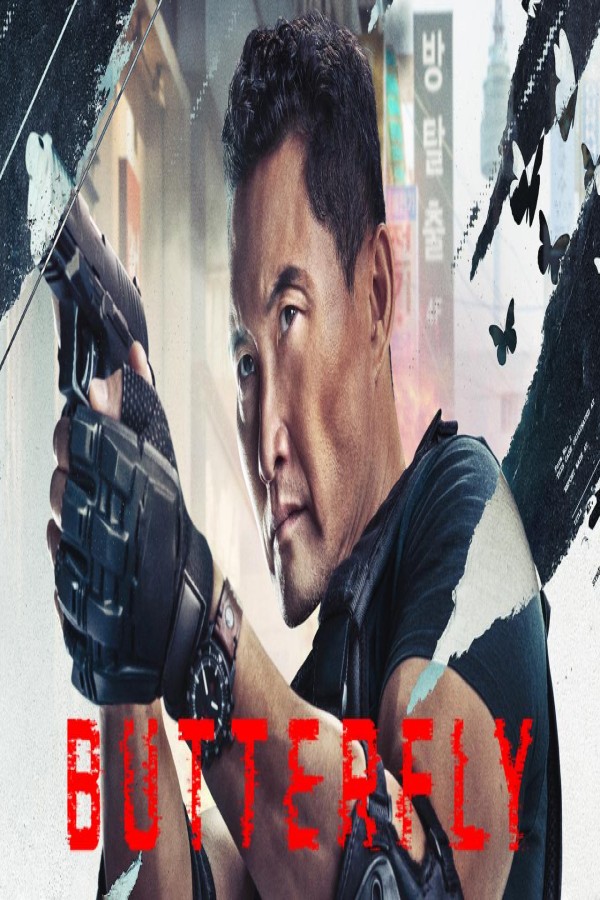 مشاهد مسلسل Butterfly الحلقة 4 الرابعة مترجمة