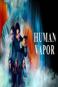 مشاهد مسلسل Human Vapor الحلقة 5 الخامسة مترجمة