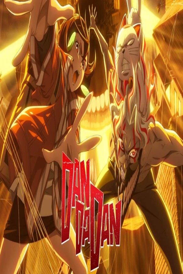 انمي Dandadan