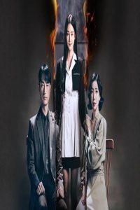 مشاهد مسلسل Perfect Family مترجم