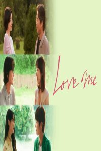 مشاهد مسلسل Love Me الحلقة 10 العاشرة مترجمة