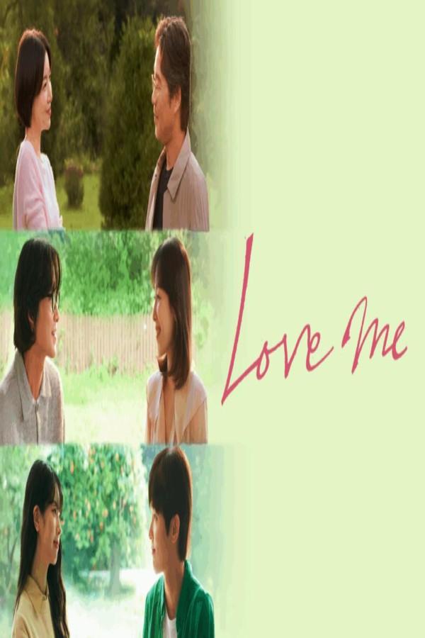 مشاهد مسلسل Love Me الحلقة 1 الاولى مترجمة