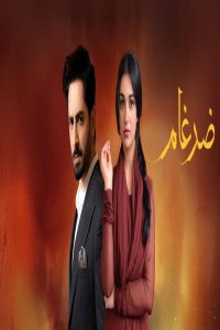 مشاهد مسلسل ضرغام الحلقة 23 الثالثة والعشرون مدبلجة