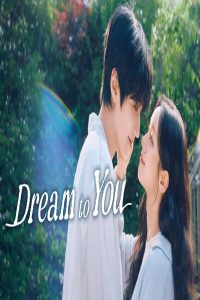 مشاهد مسلسل Dream to You الحلقة 11 الحادية عشر مترجمة