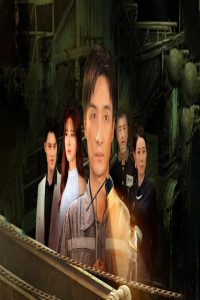 مشاهد مسلسل الخيانة والنهضة The Lost Heir His Dawn of Reckoning الحلقة 9 التاسعة مترجمة