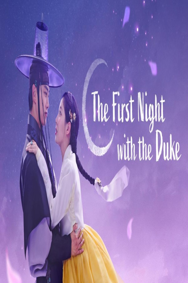 مشاهد مسلسل The First Night with the Duke الحلقة 4 الرابعة مترجمة