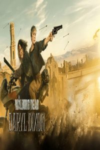 مشاهد مسلسل The Walking Dead Daryl Dixon الموسم الثالث الحلقة 1 الاولى مترجمة