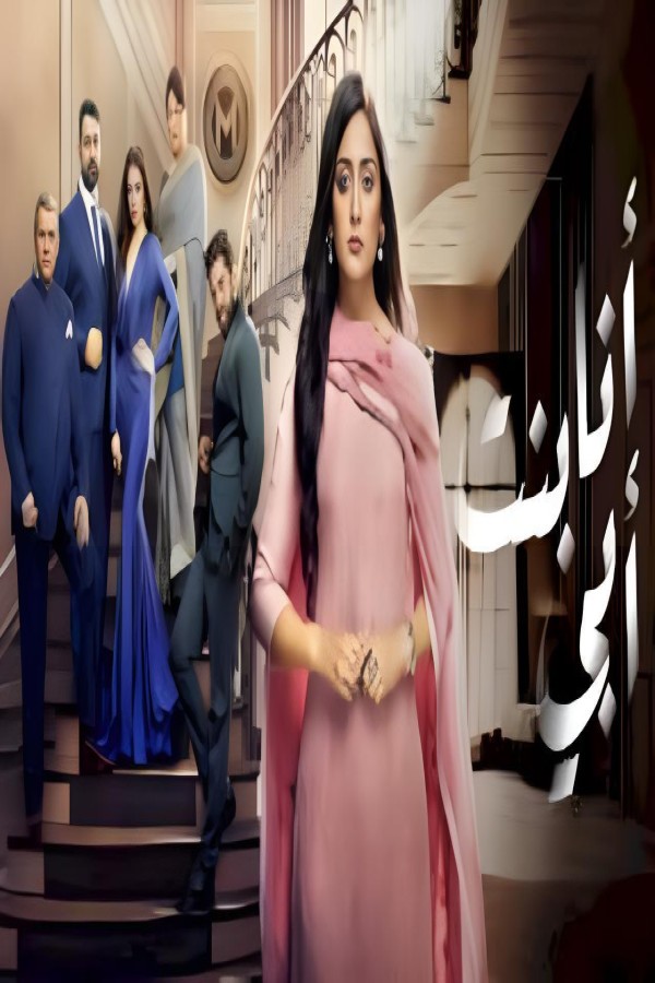 مشاهد مسلسل انا بنت ابي الحلقة 84 الرابعة والثمانون مدبلجة