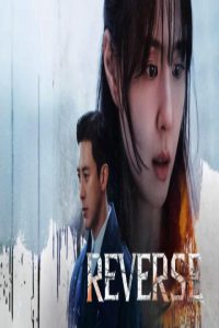 مشاهد مسلسل Reverse الحلقة 8 الثامنة والاخيرة مترجمة