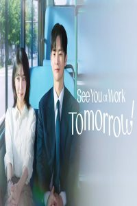 مشاهد مسلسل See You at Work Tomorrow الحلقة 6 السادسة مترجمة