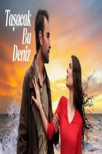 مشاهد مسلسل هذا البحر سوف يفيض الحلقة 28 الثامنة والعشرون مترجمة