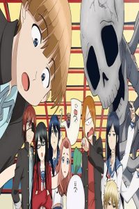 مشاهد انمي Youkai Gakkou no Sensei Hajimemashita الحلقة 17 السابعة عشر مترجمة