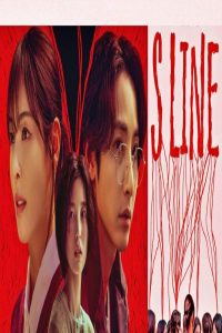 مشاهد مسلسل S Line الحلقة 2 الثانية مترجمة