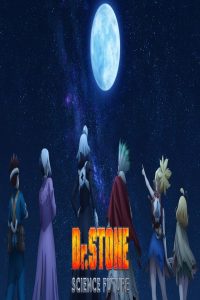 انمي Dr Stone