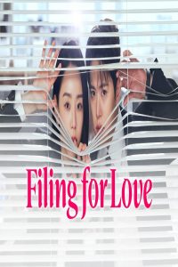 مشاهد مسلسل Filing for Love مترجم كامل
