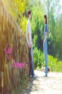 مشاهد مسلسل Last Summer الحلقة 1 الاولى مترجمة