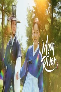 مشاهد مسلسل Moon River الحلقة 14 الرابعة عشر والاخيرة مترجمة
