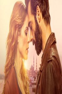 مشاهد مسلسل The Turkish Passion الموسم الاول الحلقة 2 الثانية مترجمة