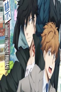 مشاهد انمي Kamonohashi Ron no Kindan Suiri 2nd Season الحلقة 12 الثانية عشر مترجمة