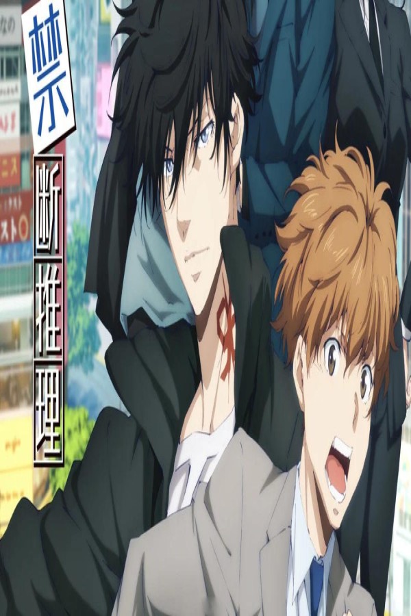 مشاهد انمي Kamonohashi Ron no Kindan Suiri 2nd Season الحلقة 8 الثامنة مترجمة