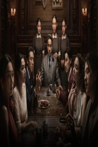 مشاهد مسلسل Master of the House الحلقة 4 الرابعة مترجمة