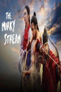 مشاهد مسلسل The Murky Stream الحلقة 9 التاسعة مترجمة