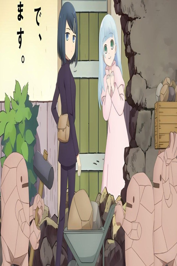 مشاهد انمي Dungeon no Naka no Hito الحلقة 8 الثامنة مترجمة